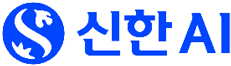 신한은행 AI 연구소